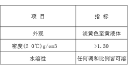 常州水处理剂说明